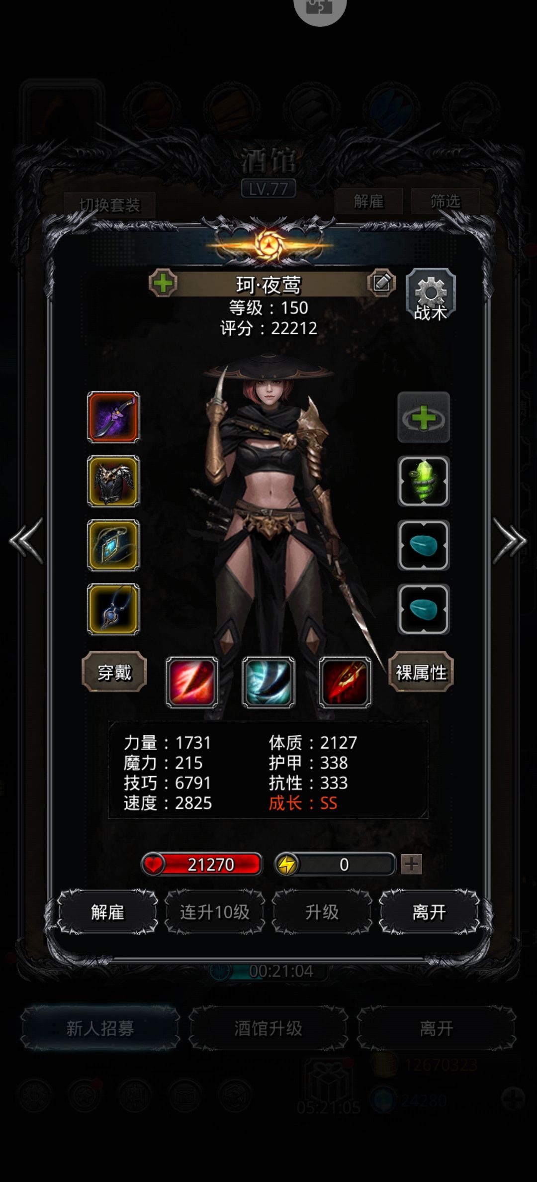 第81天,通关老麦一阶段,开环 7