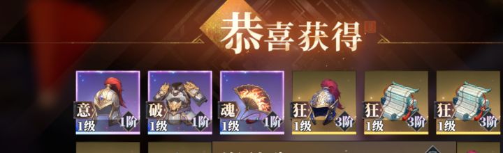都有那些装备啊有没有大佬给个图截图