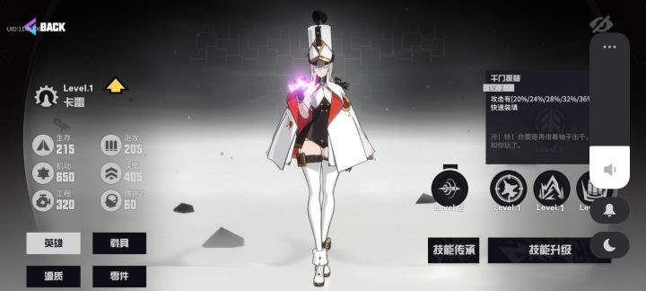 这版本推荐玩什么,我就一个卡雷和三命坤截图