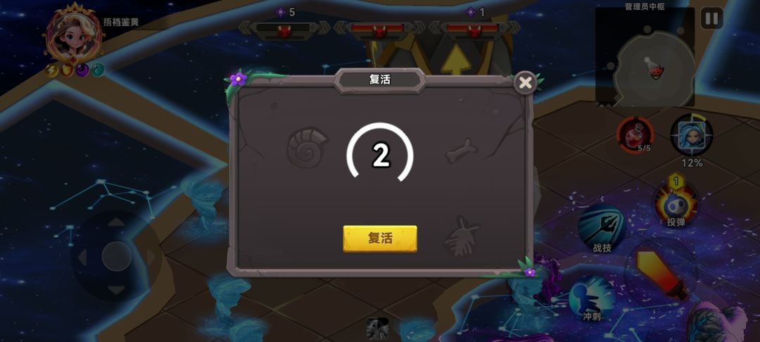 长矛你别跑截图