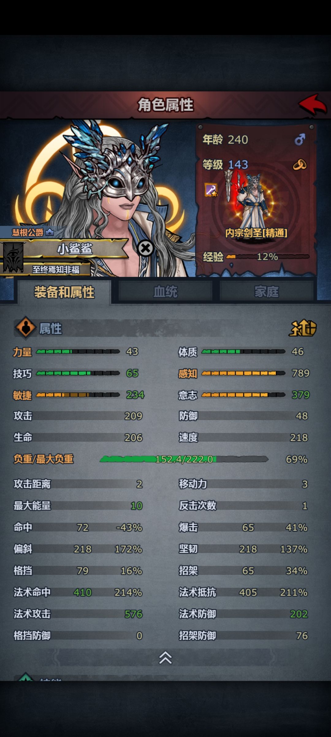 我这内宗怎么打不出伤害啊😭😭😭 1