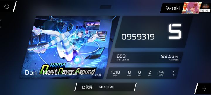 推了0.01截图