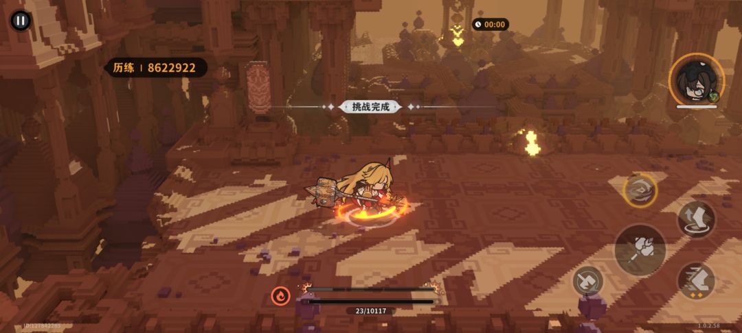 拼尽全力终于战胜！截图