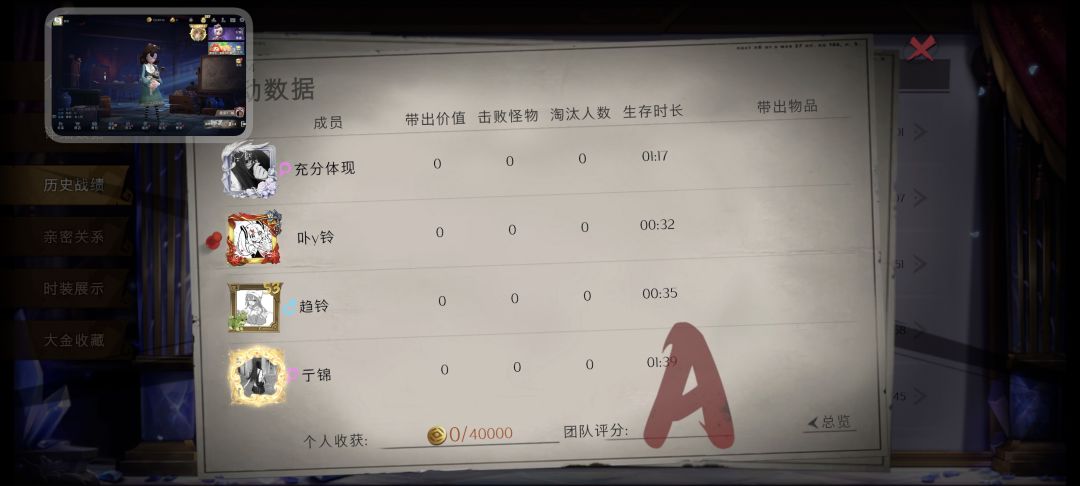 零飞天枪挂 2