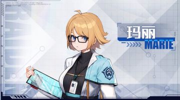 指挥部档案丨玛丽——这个实验结果怎么会这样？