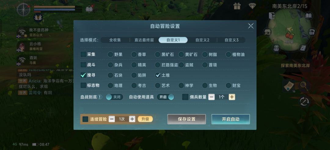 动态图片 2