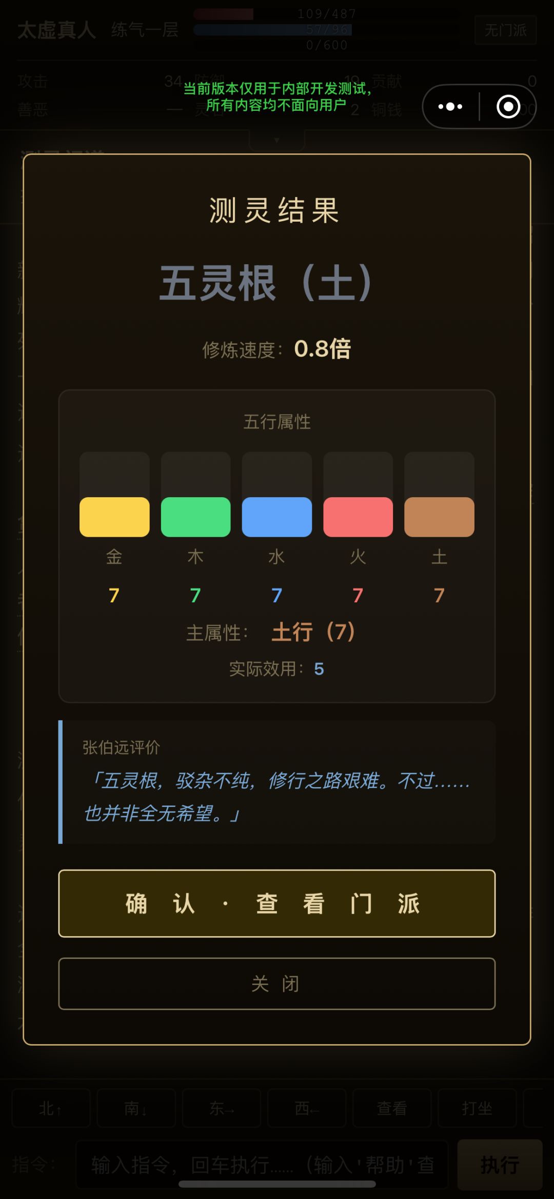 新版本上线 4