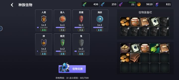 没人口真的就过不去嘛?截图