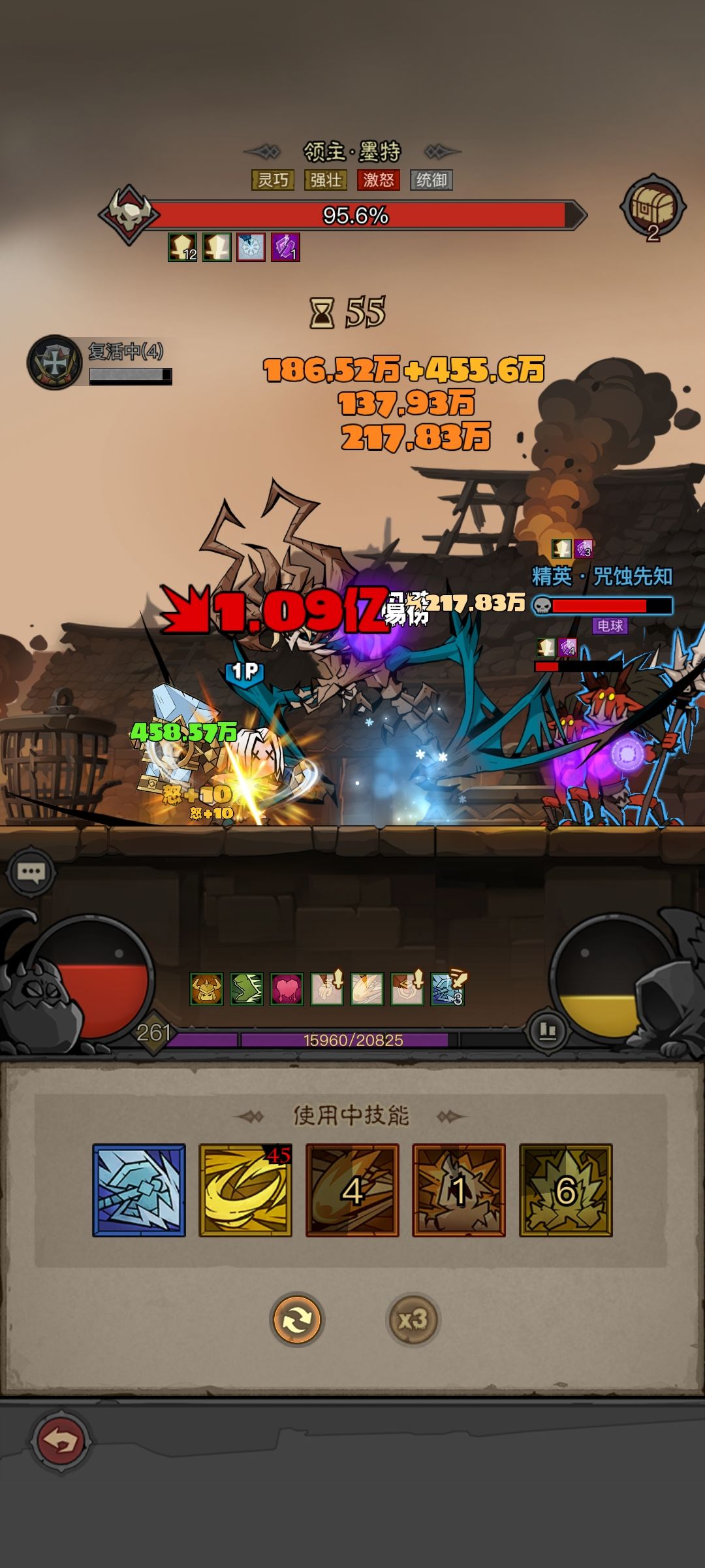 暗能爆率是认真的吗? 3