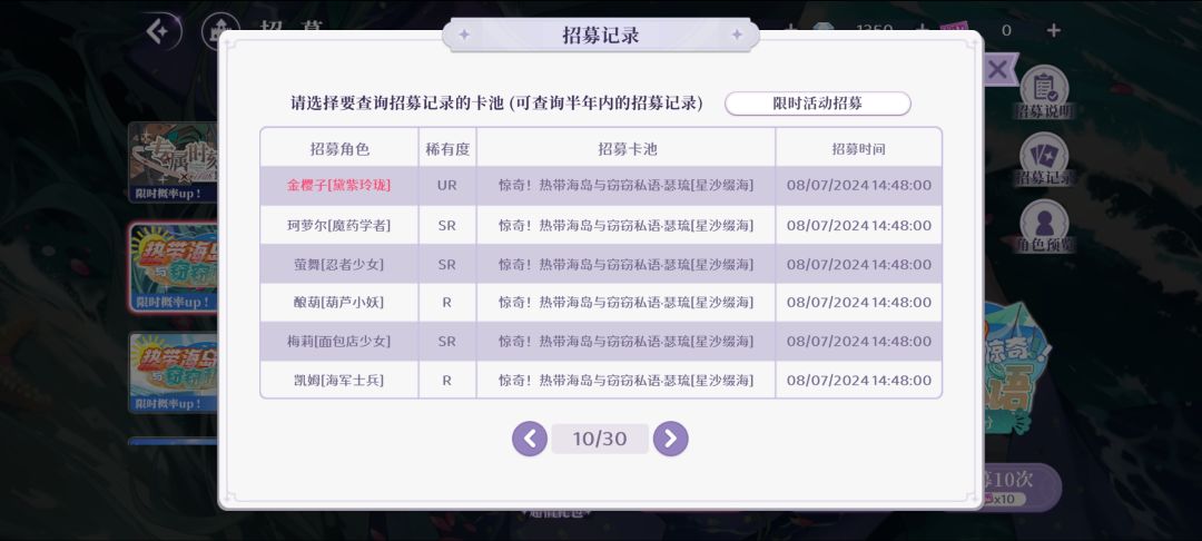 2w钻歪了三个ur??? 2