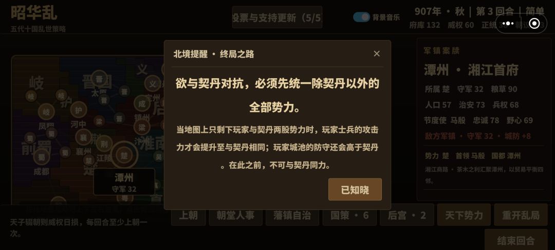 9月10日晚上8点,新版本已更新 5