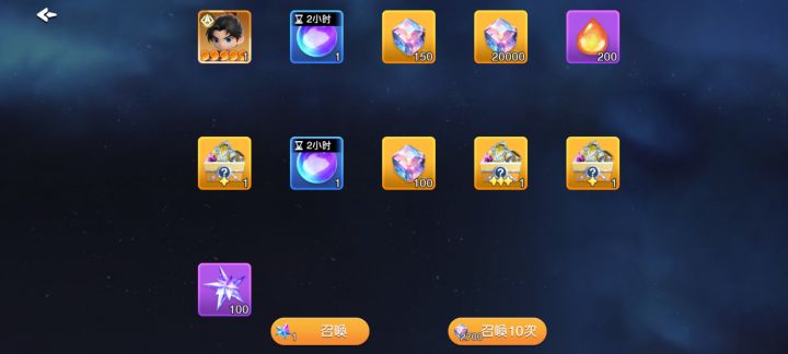 额。。。又来了!截图