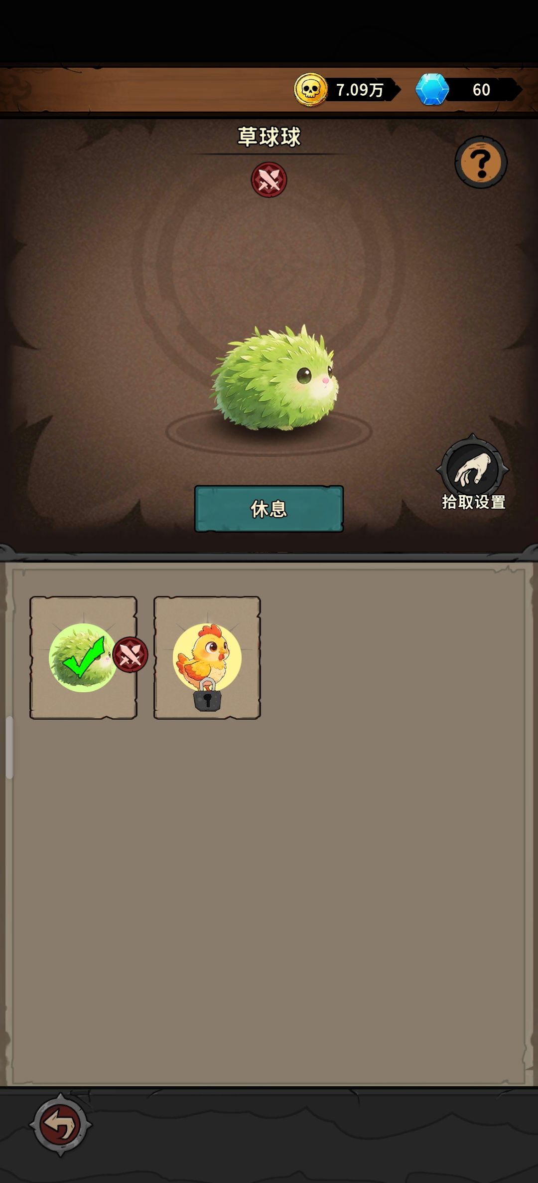 求助 2