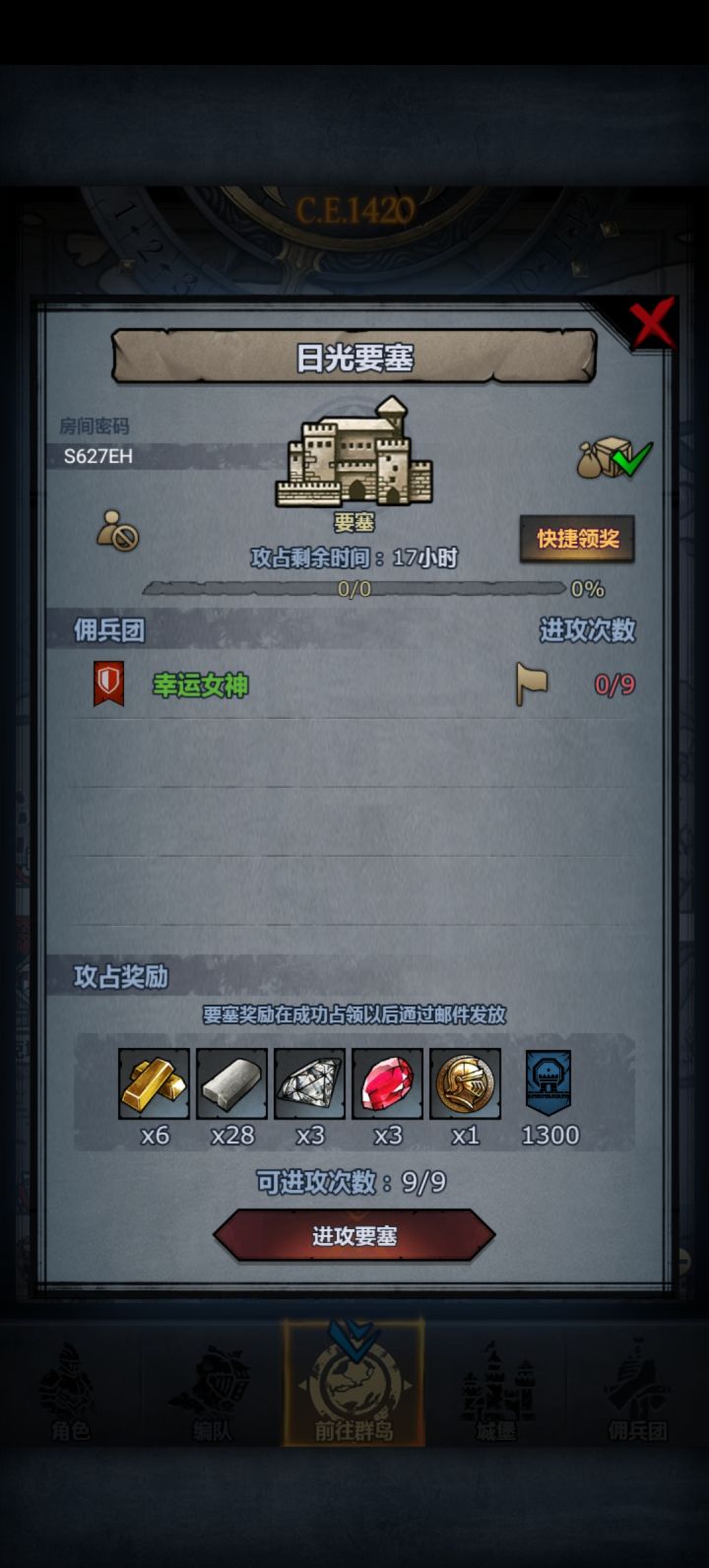 好久没玩了截图