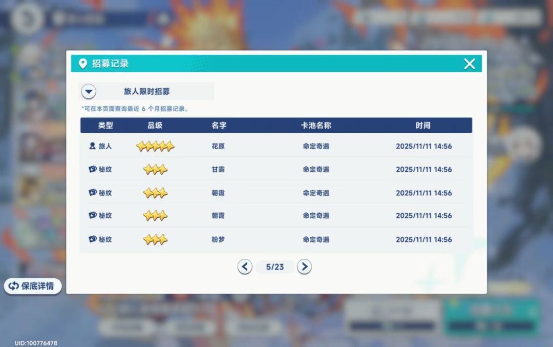 我不知道我是欧还是黑了 2