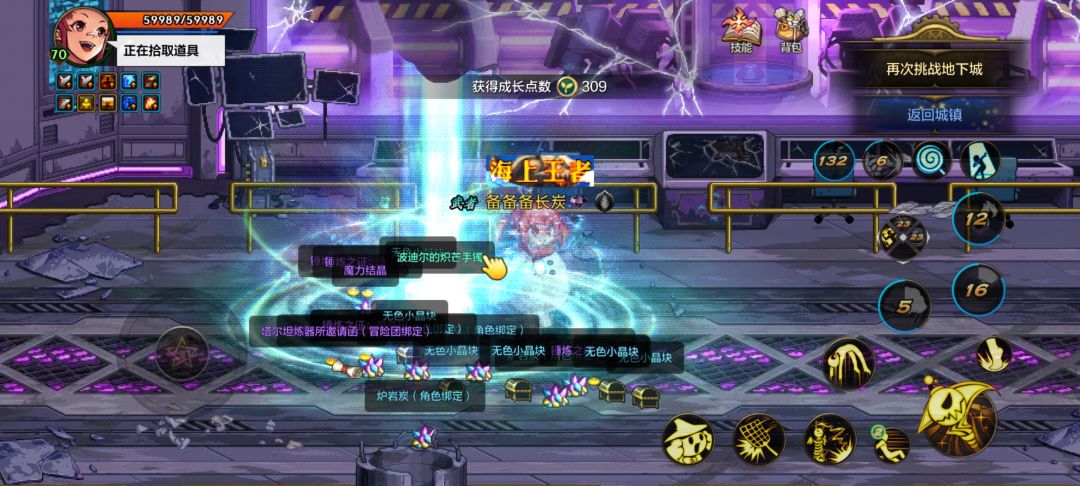 许愿出光剑，巨剑，短剑，火炮截图