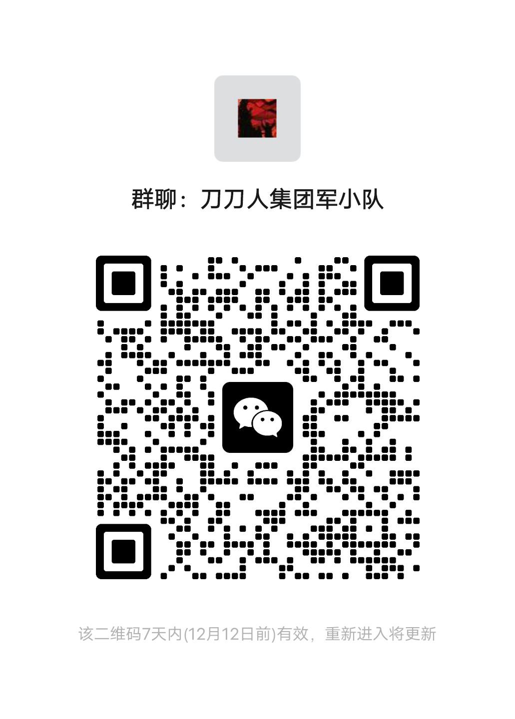 无名江湖 1