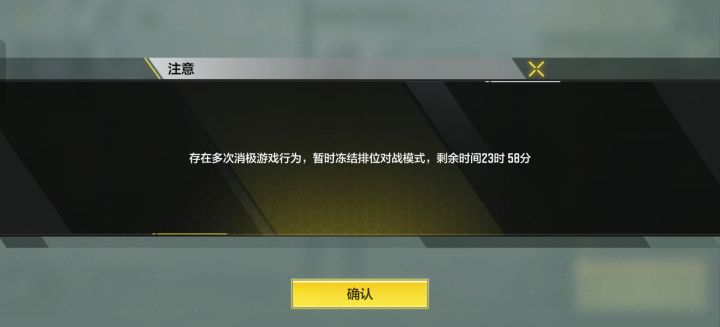 被炸鱼战绩很差是我的错吗截图