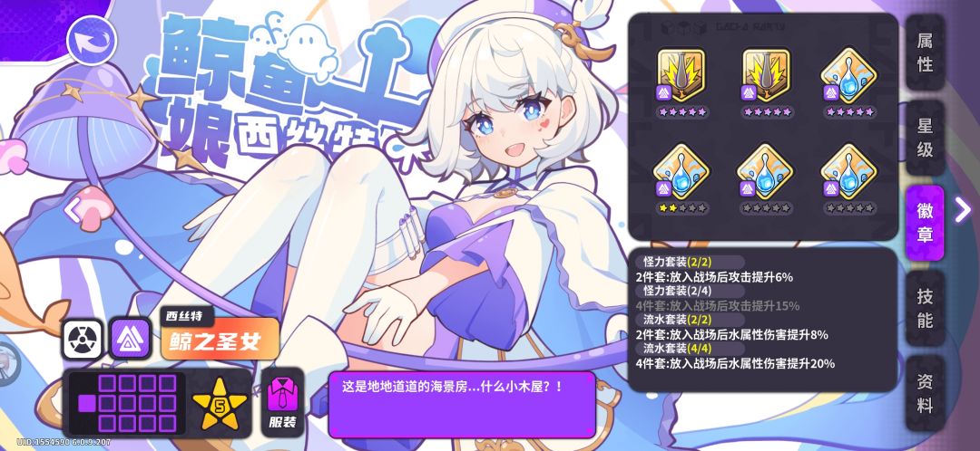 西斯特单c家电大师9五卡解(非满星) 2