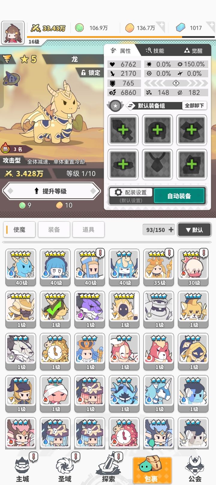 选哪个 3
