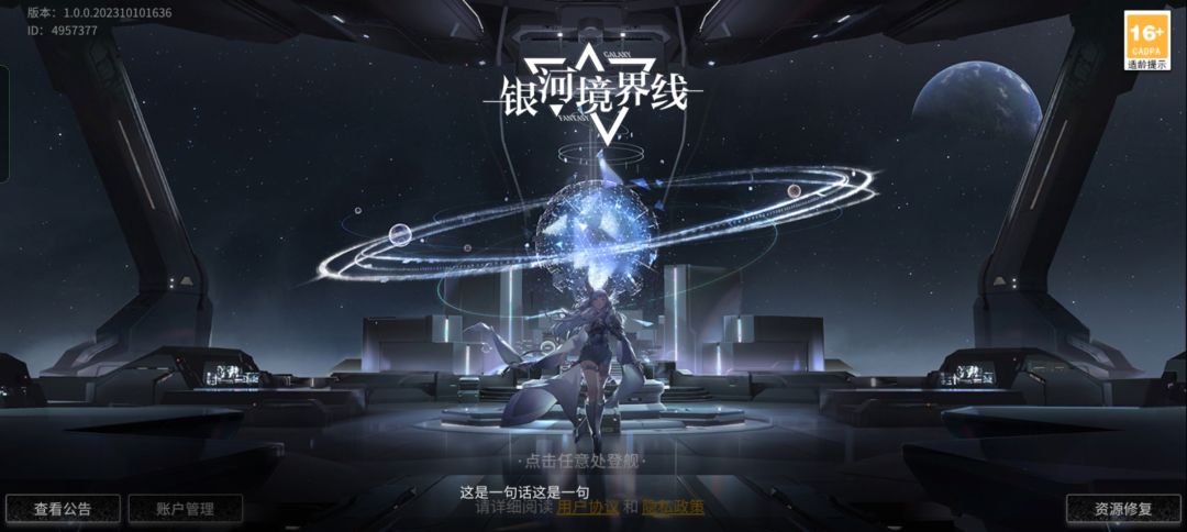 这游戏怎么长草期这么长啊 1