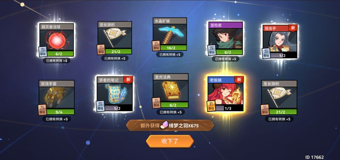 动态图片 3