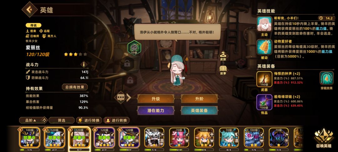 老手们或者专业玩家来解惑一下 2