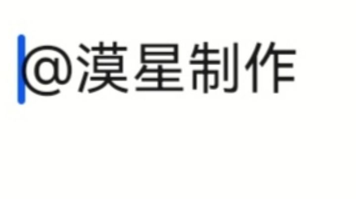 香肠派对SS9攻略截图