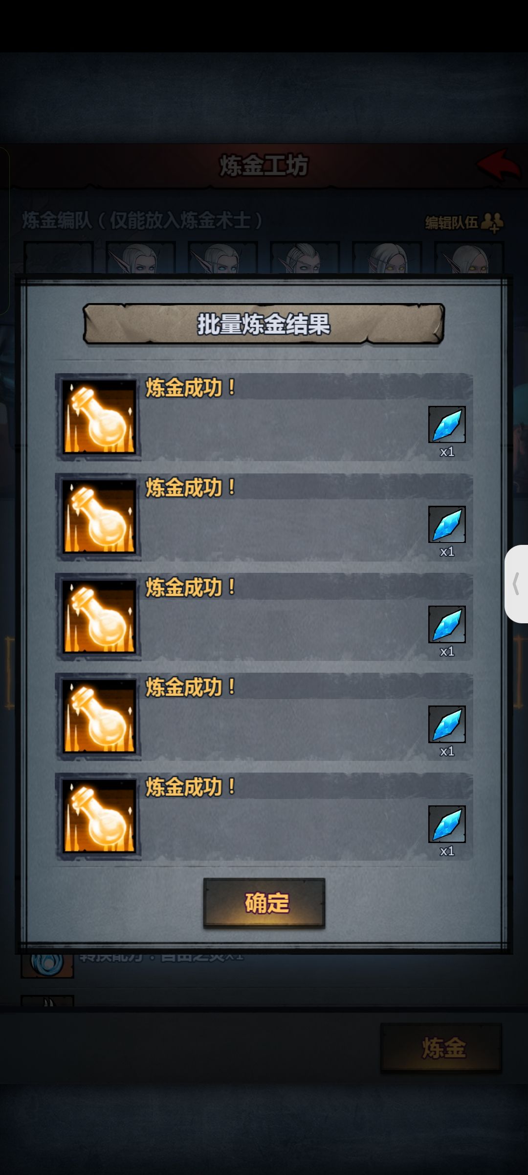 上古牛女儿 3