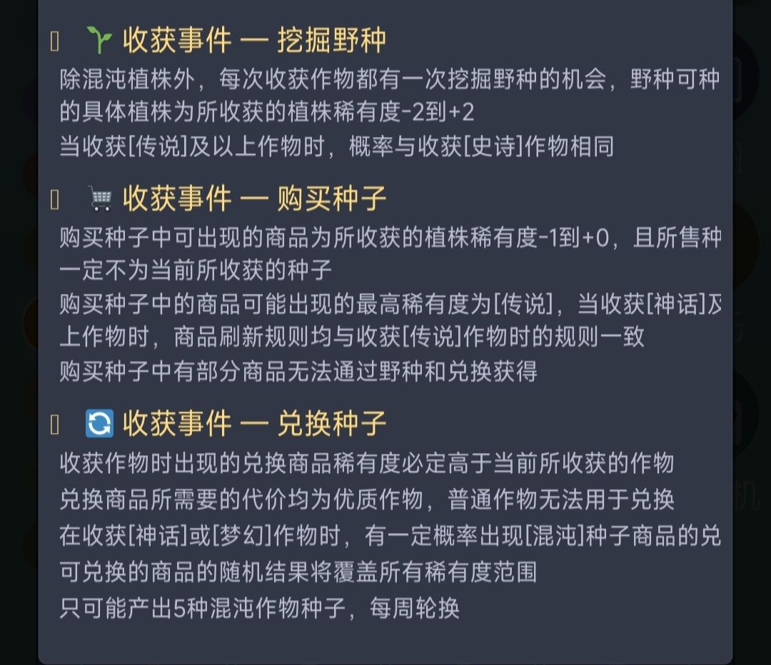 萌新保姆级入门到入土级攻略截图
