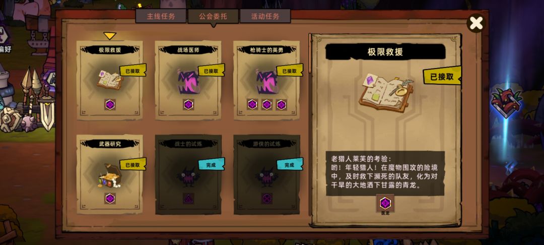问题来了炉枪这个垃圾咋整? 1