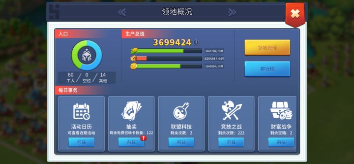 全风车还是红，不知道哪的问题[表情_微笑]截图