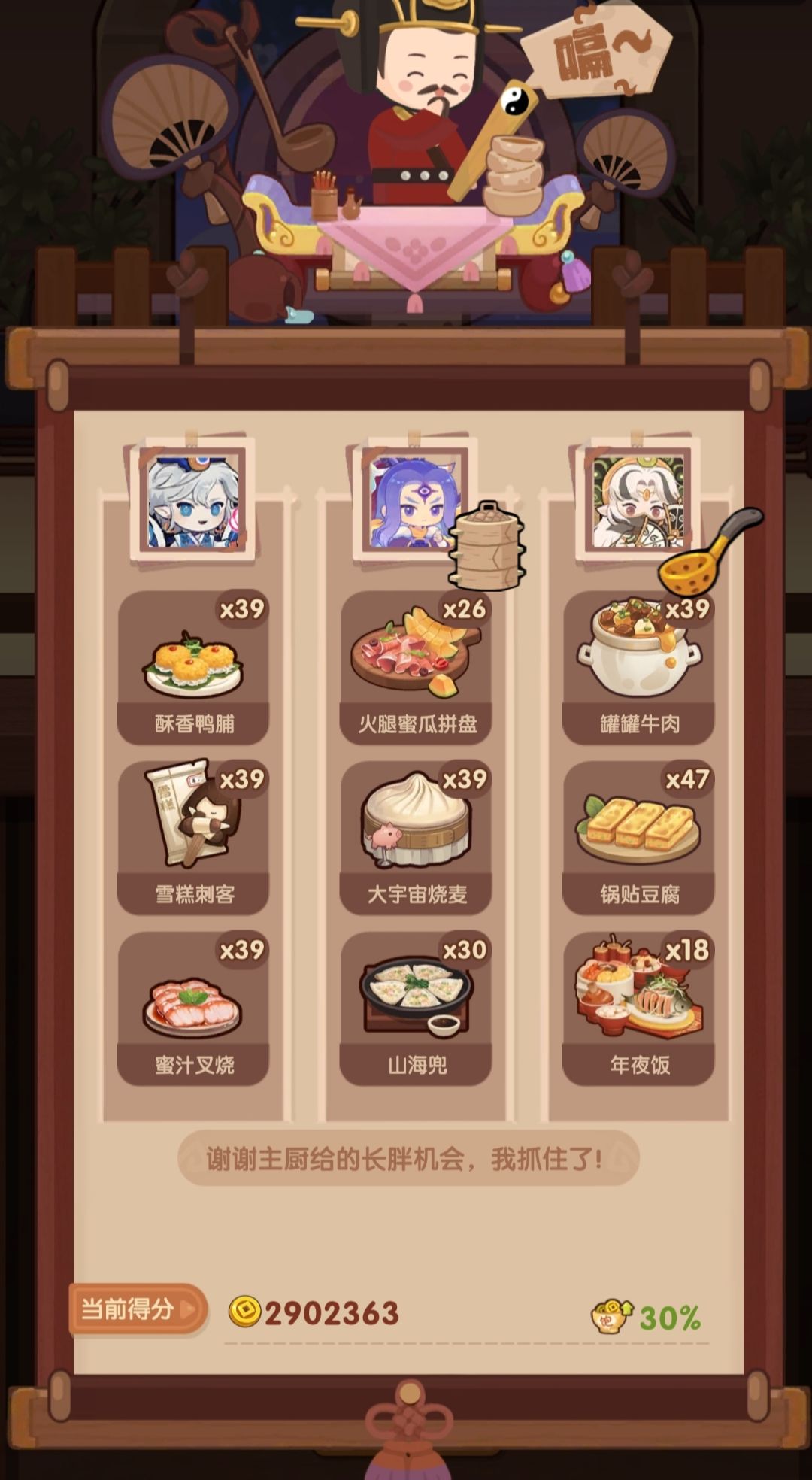🐍0110［钟+曹］省五档喵喵适用 2