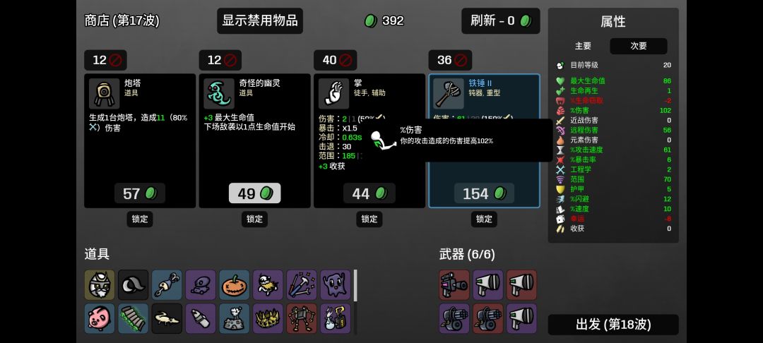 求解伤害提升和远程或者近战的这个伤害提升有什么不一样 2