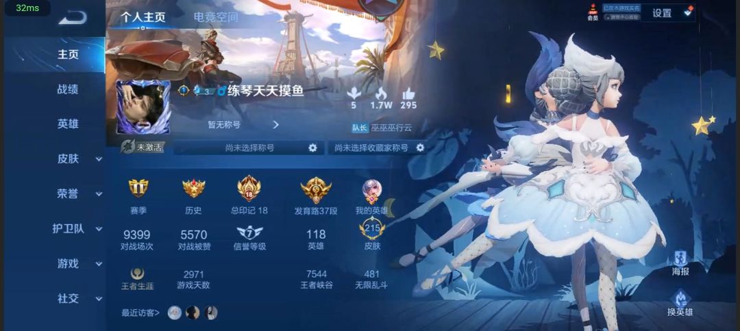 这个号1000值不值呀 1