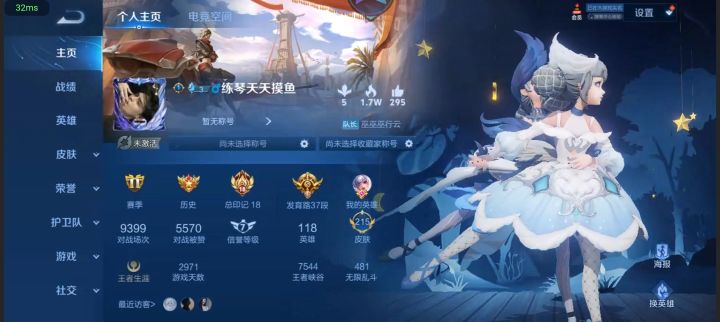 这个号1000值不值呀截图