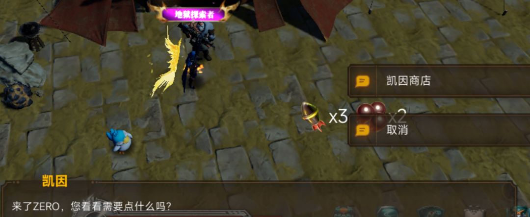 求生之路金币获取途径 8