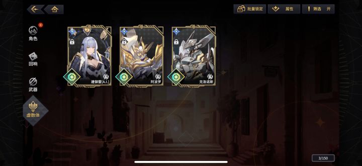 光队截图
