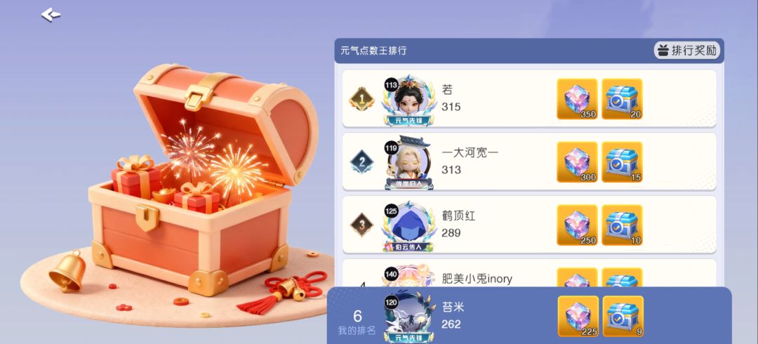 零氪日志26.9.18(第48天) 3