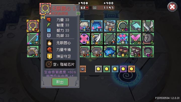 第一条无限圆心,进来看看玩具羁绊吧截图