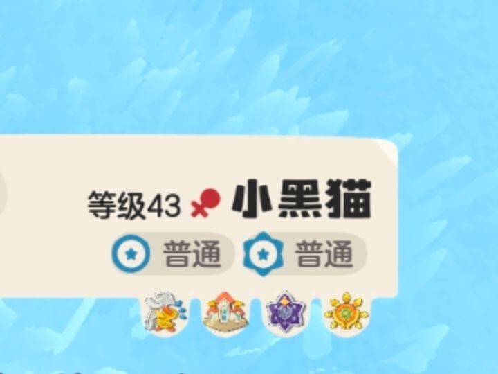 S4异色,蛋种种公 回顾价值截图