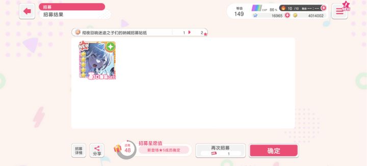 邦邦太好了截图