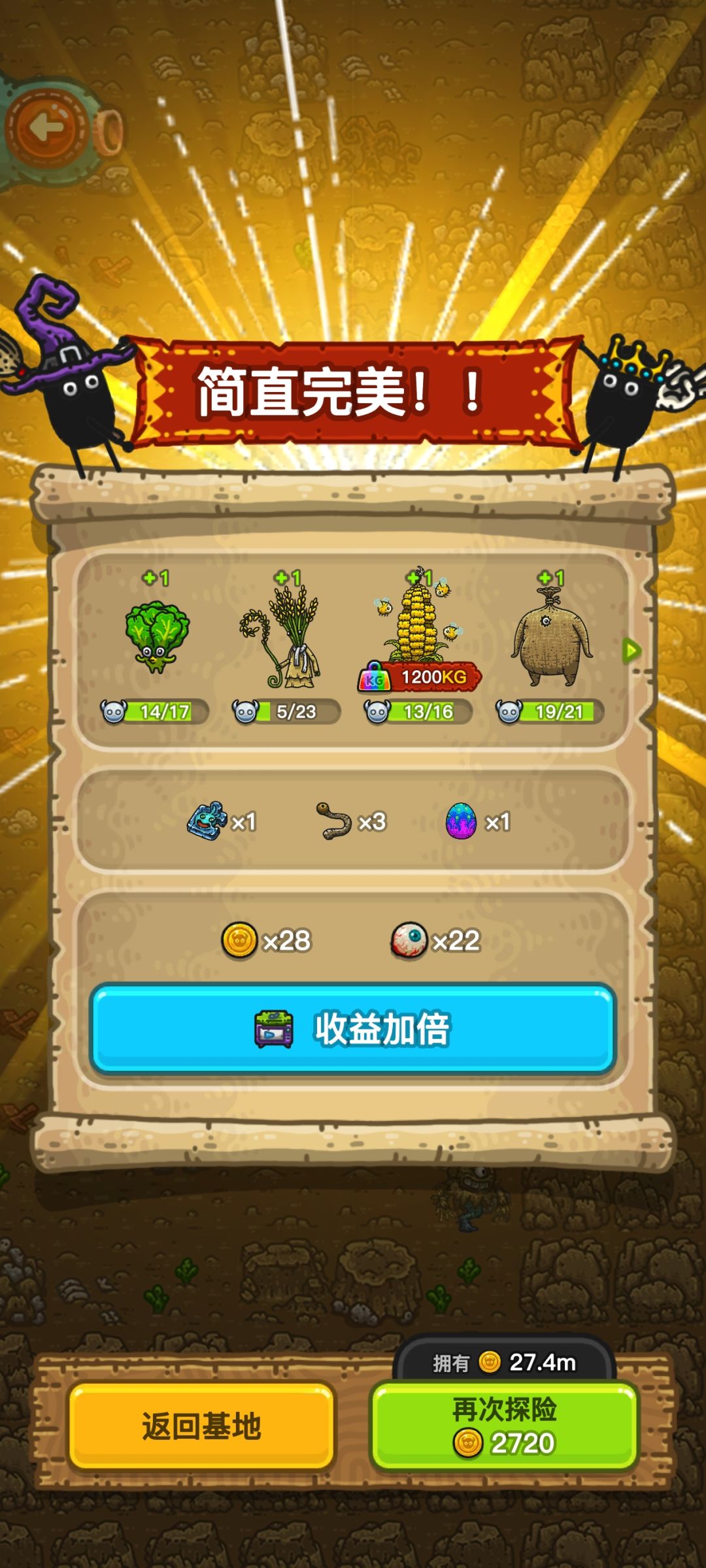 第四个彩 1