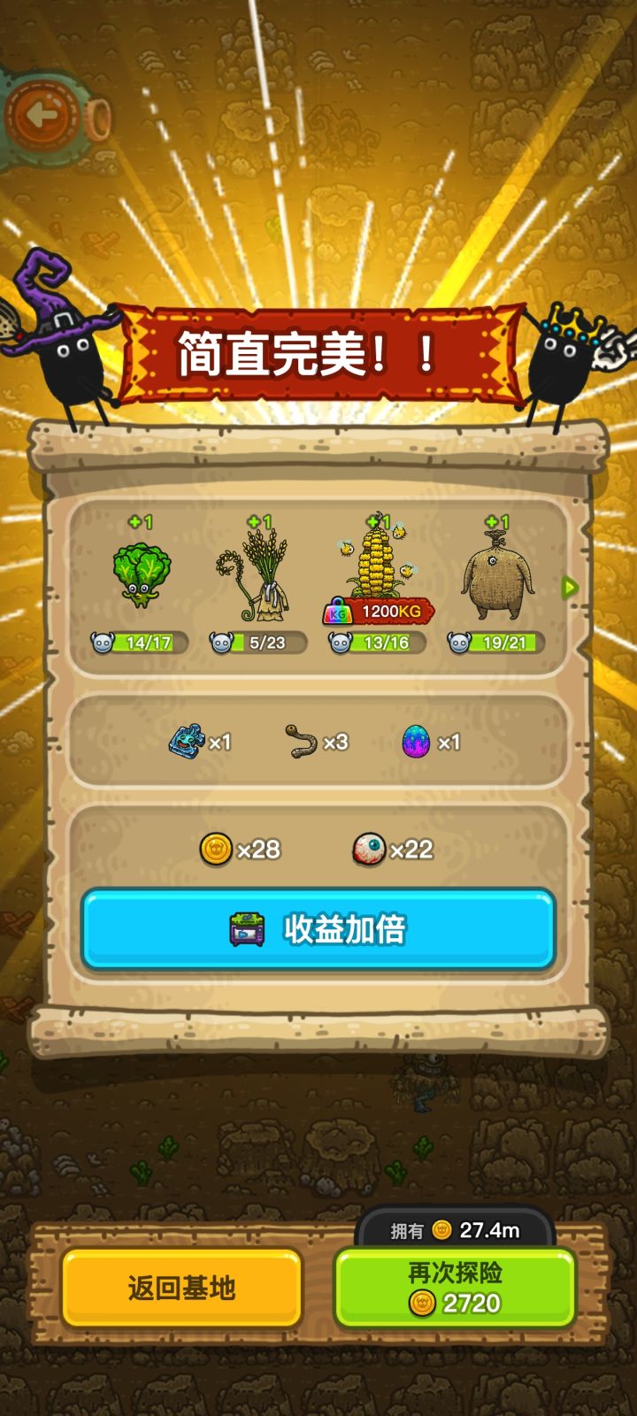 第四个彩截图