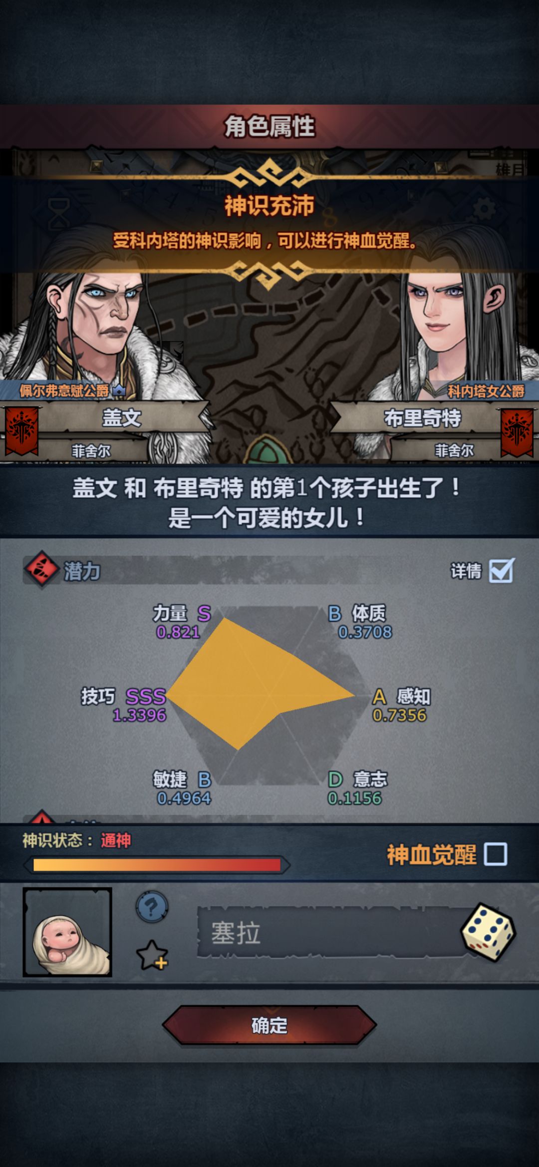 想妥一个纯血佩尔当掠骑准备守城战清怪 2