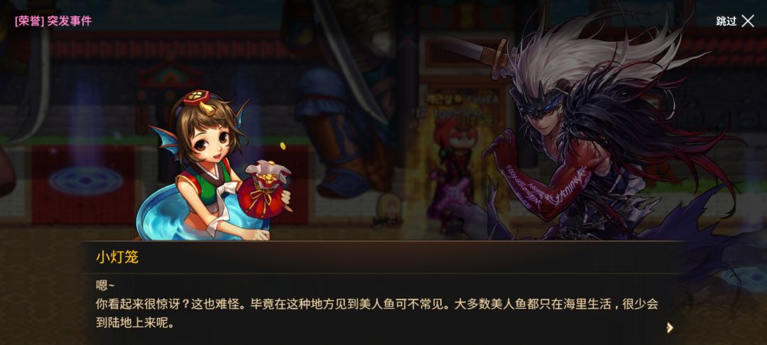 未来新的灾难本水龙要来了 2