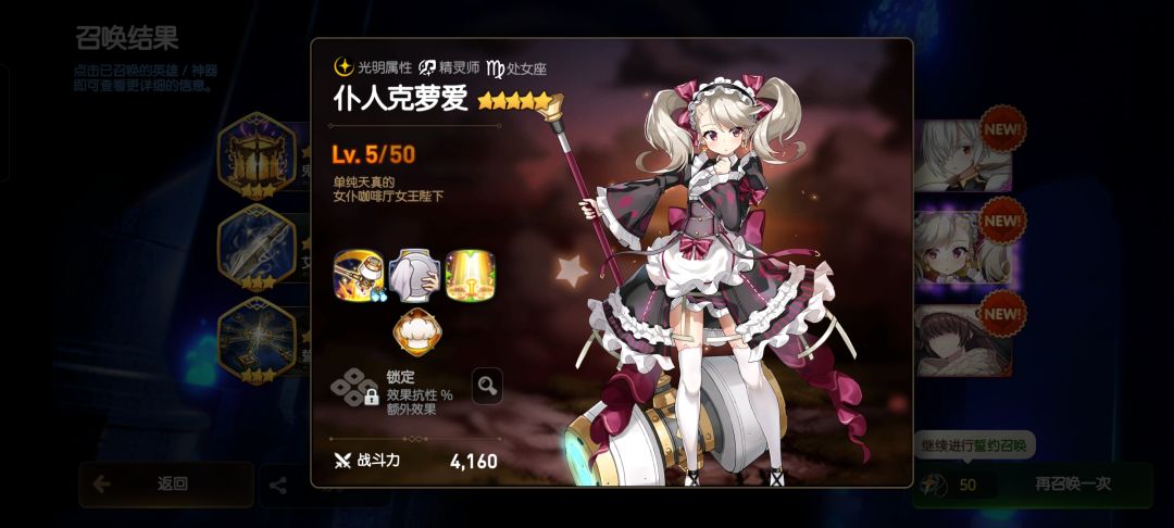 免费10连出的行吗? 1