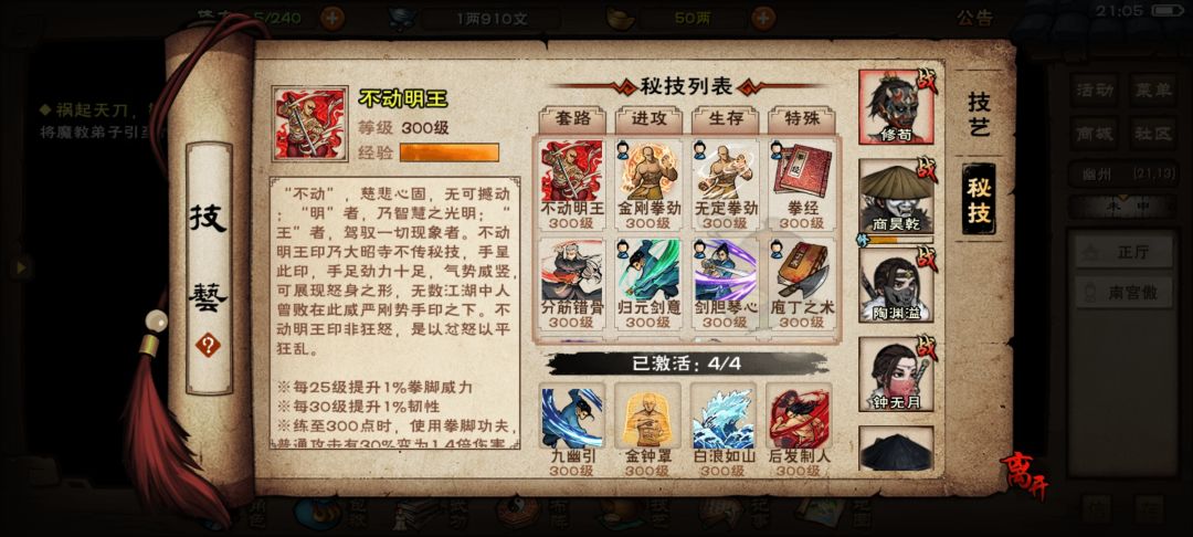 动态图片 5
