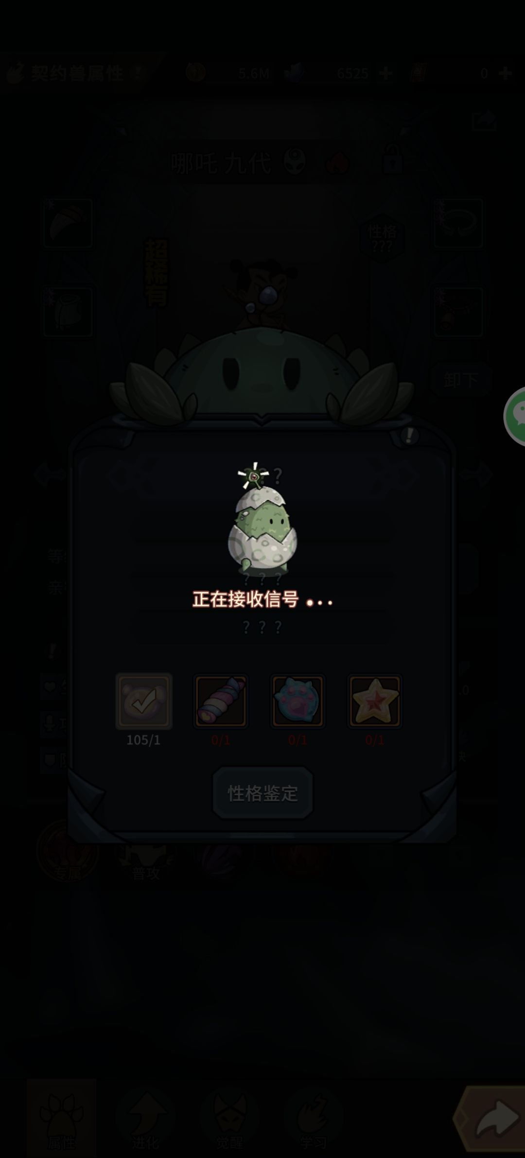 为什么这么多bug 1