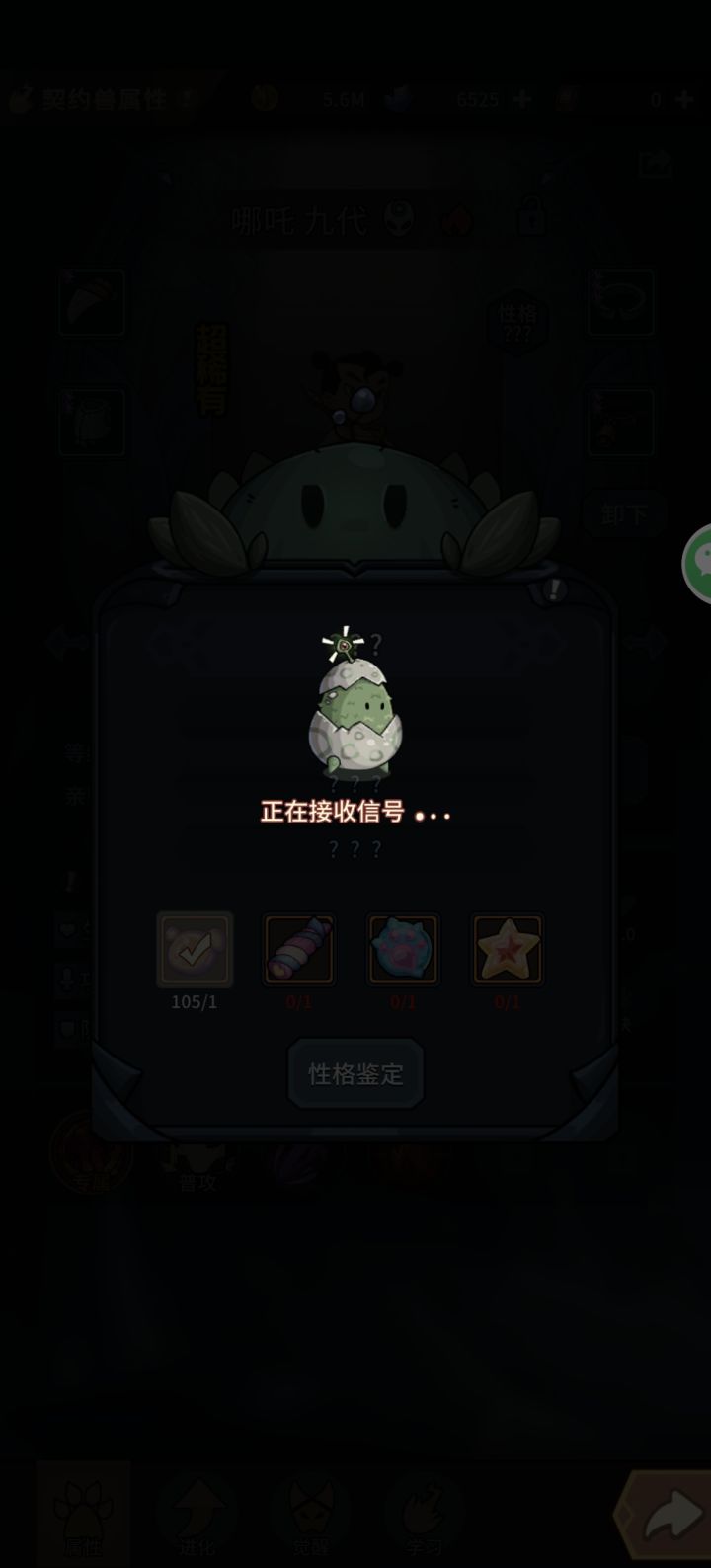 为什么这么多bug截图